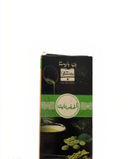 ﻗﻬﻮة ﺧﻀﺮاء