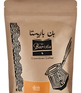 قهوة بندق