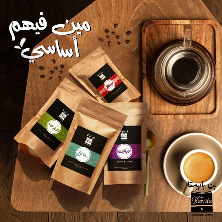 القهوة والحياة